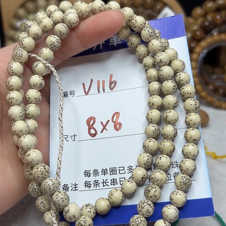 景***行星月菩提吊坠星月