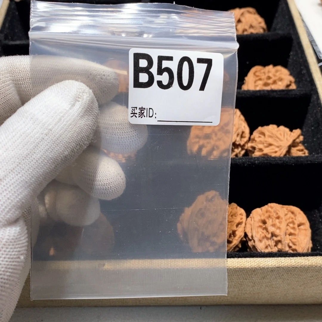 手串文玩核桃B507苹果圆38（全）头茬