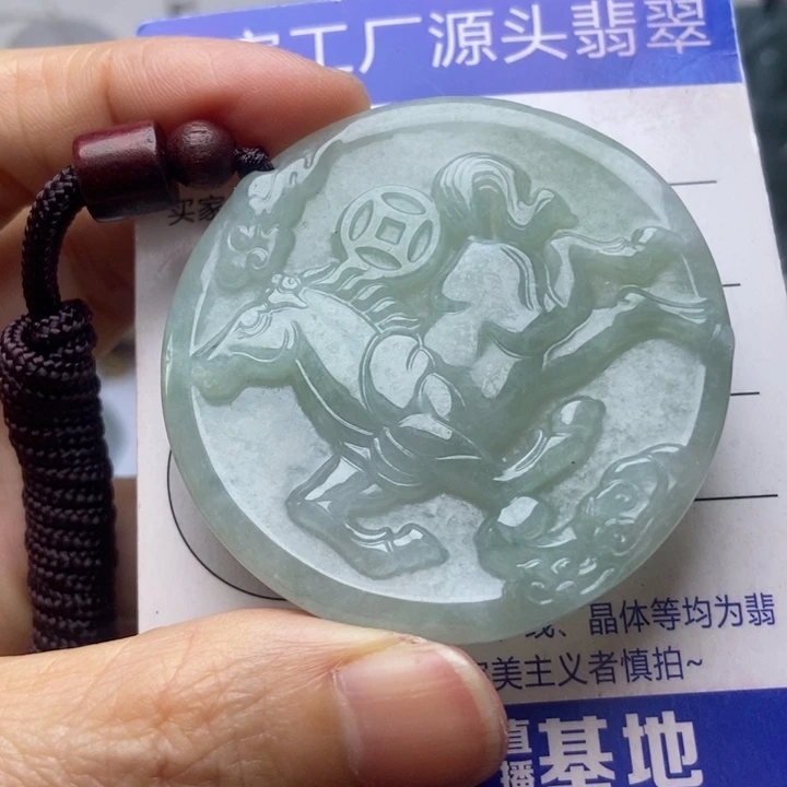 翡翠未镶嵌挂件翡翠