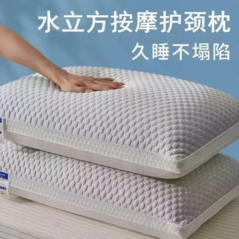 夏季天凉感豆豆冰丝枕透气网边立体高枕头凉感枕芯成人一对枕头芯