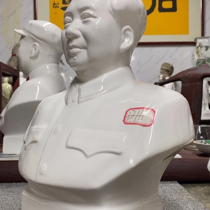 十***花瓷片摆件摆件摆件