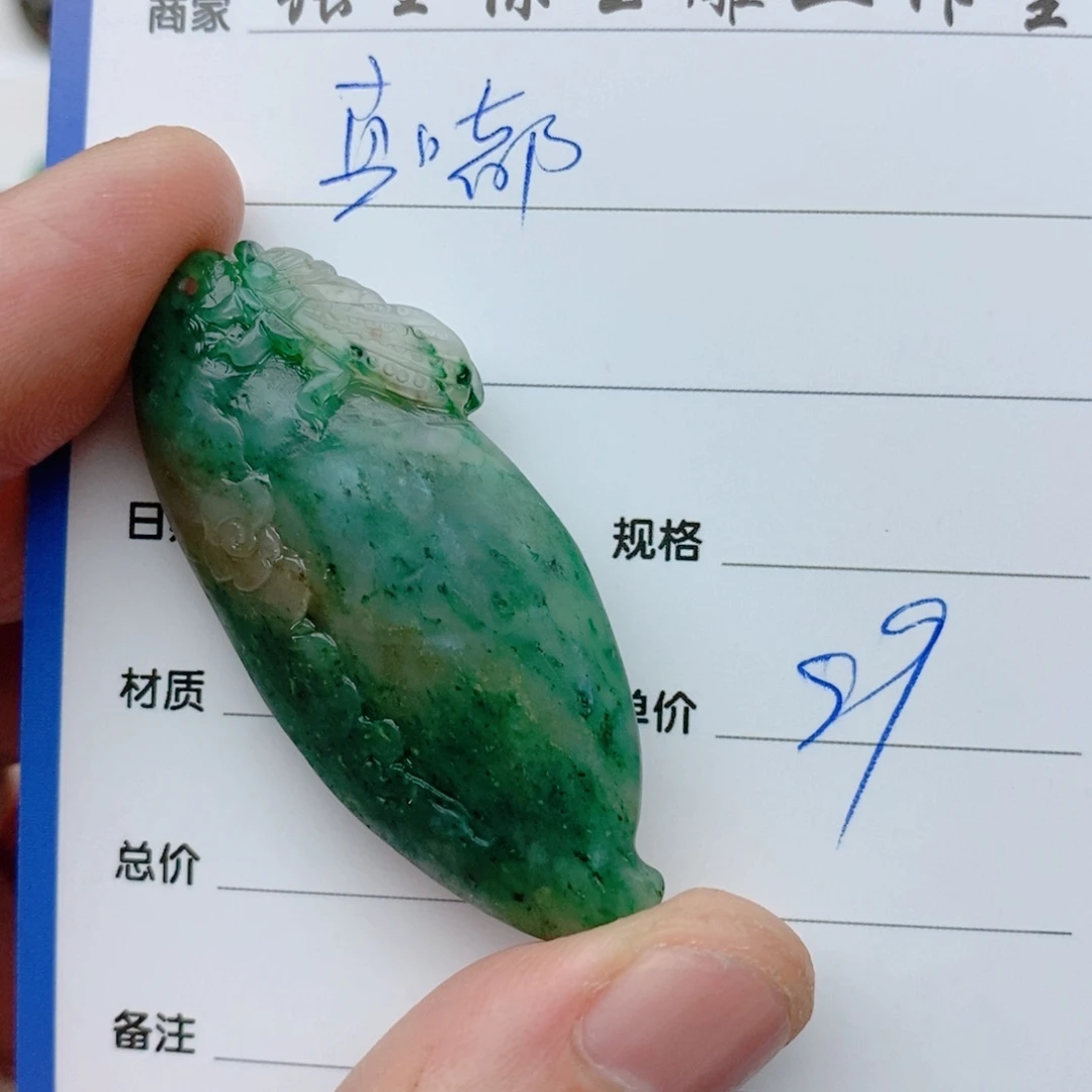 独山玉颈饰未镶嵌真***？