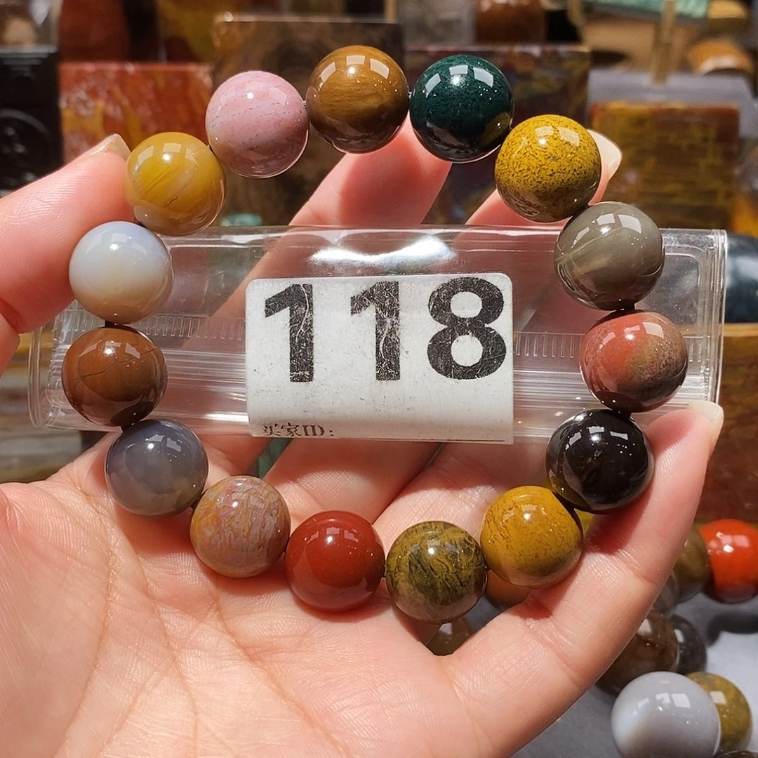 未镶嵌天然北票硅化玉手串卡15硅化玉