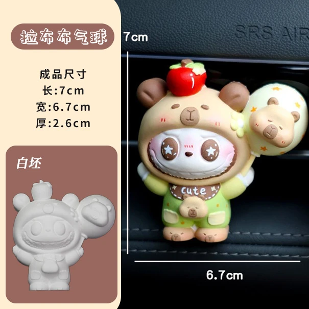 气球拉布布石膏娃娃diy儿童涂鸦彩绘创意益智解压玩具