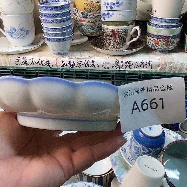 *****感谢你一直以来的支持