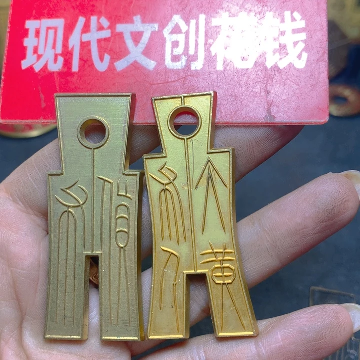 封***板铜现代工艺品花钱12