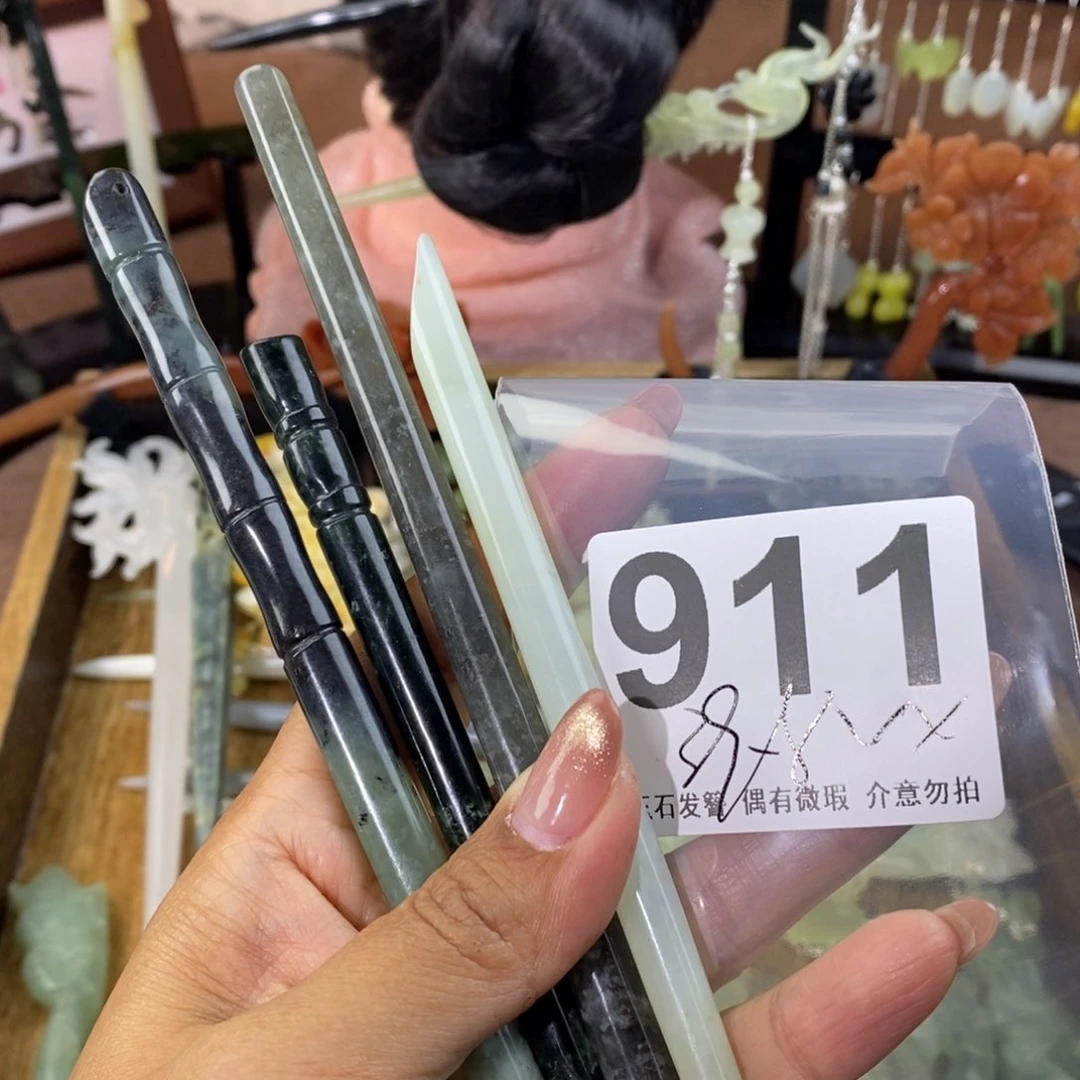 蛇纹石玉发饰未镶嵌陌*£