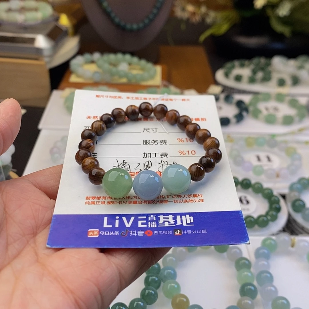 定制翡翠未镶嵌翡翠