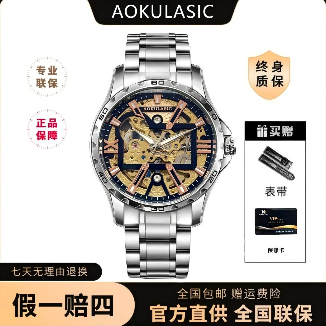 全新未使用/表经44mm/全自动机械机芯男士机械腕表【店长补贴】