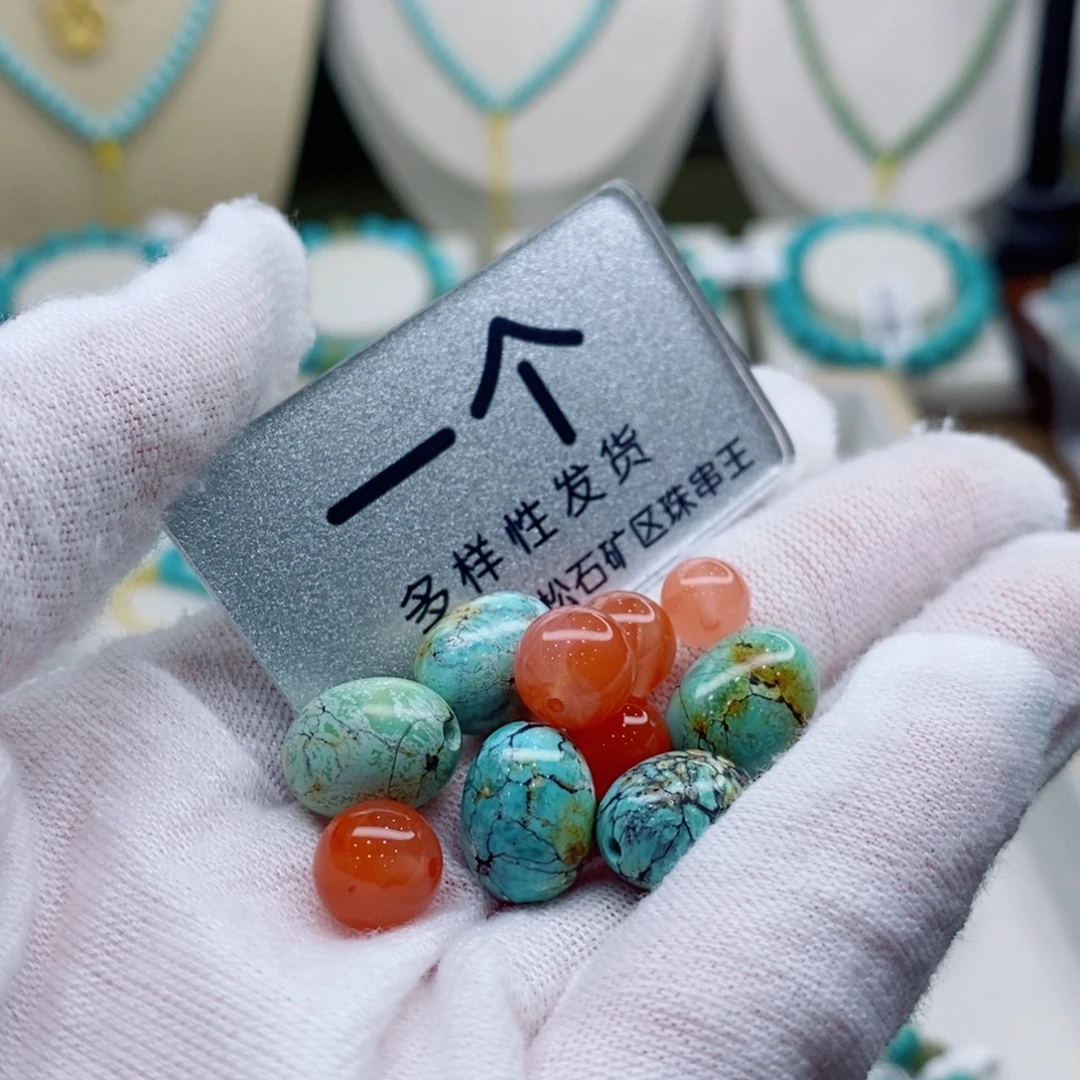 未镶嵌南红玛瑙珠宝奇石