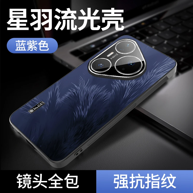 华为pura80Pro/+手机壳防摔huaweipura80Pro+镜头全包保护套适用