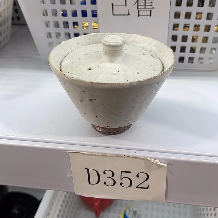 福利待遇多多哦哦哦