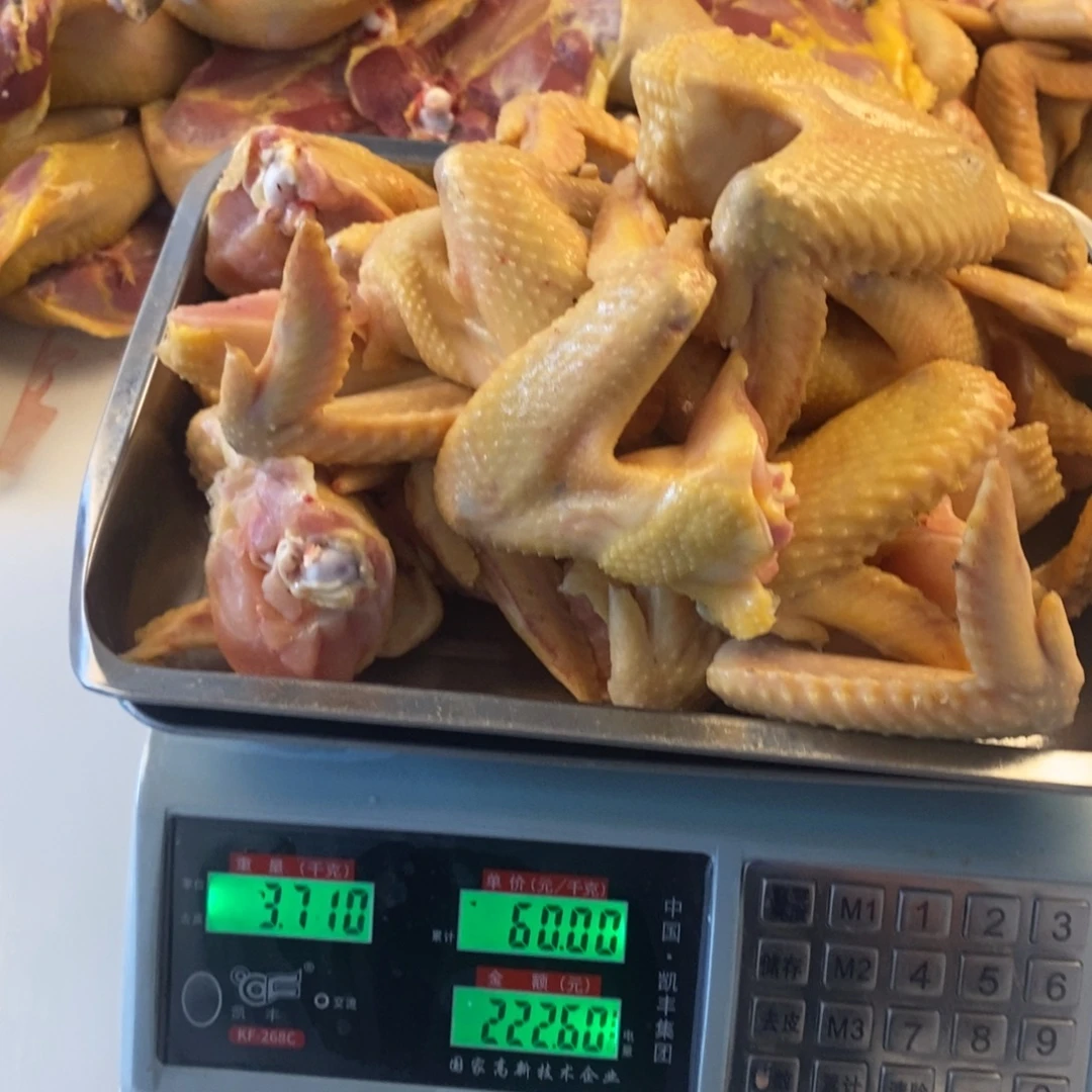 30天中国大陆包装鸡翅199