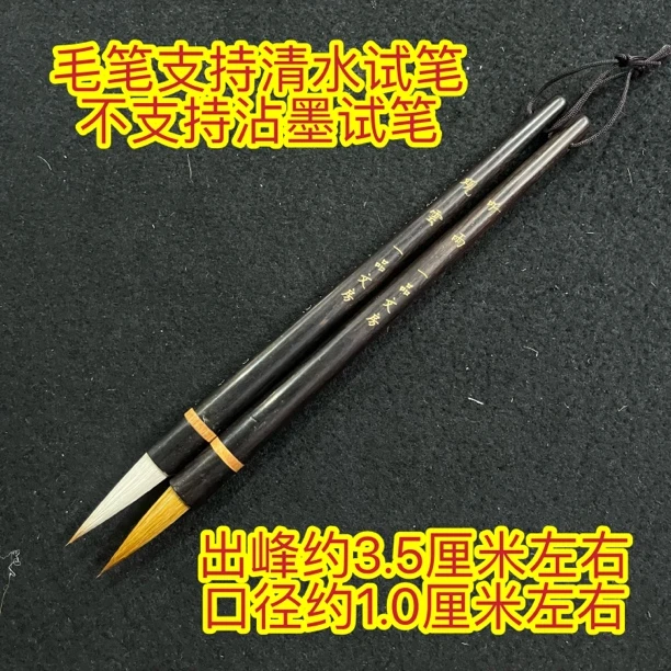 一品文房定制“观云听雨”出峰约3.5×1.0（混搭2支一组）不挑款