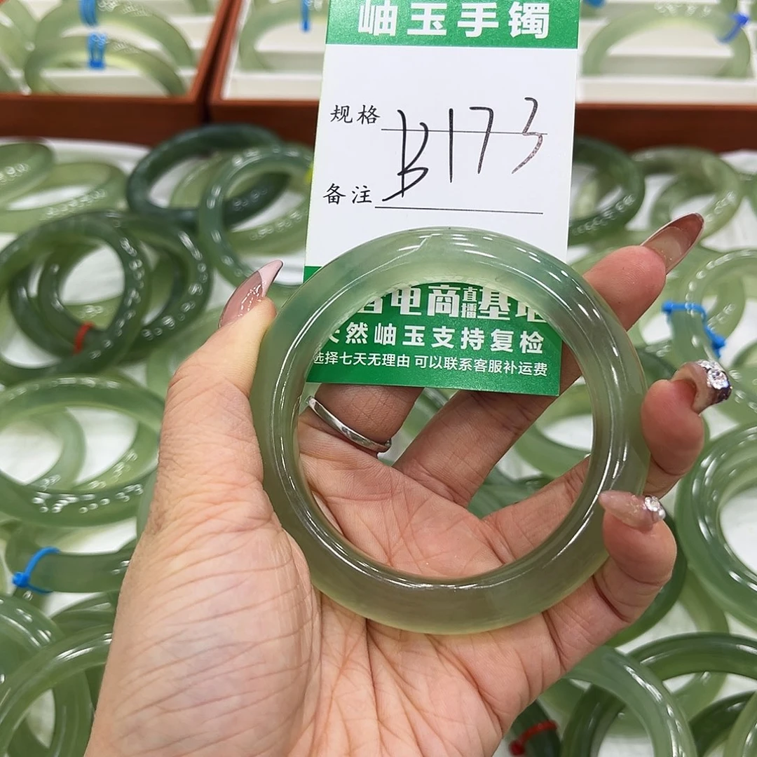 岁***好蛇纹石玉未镶嵌手镯