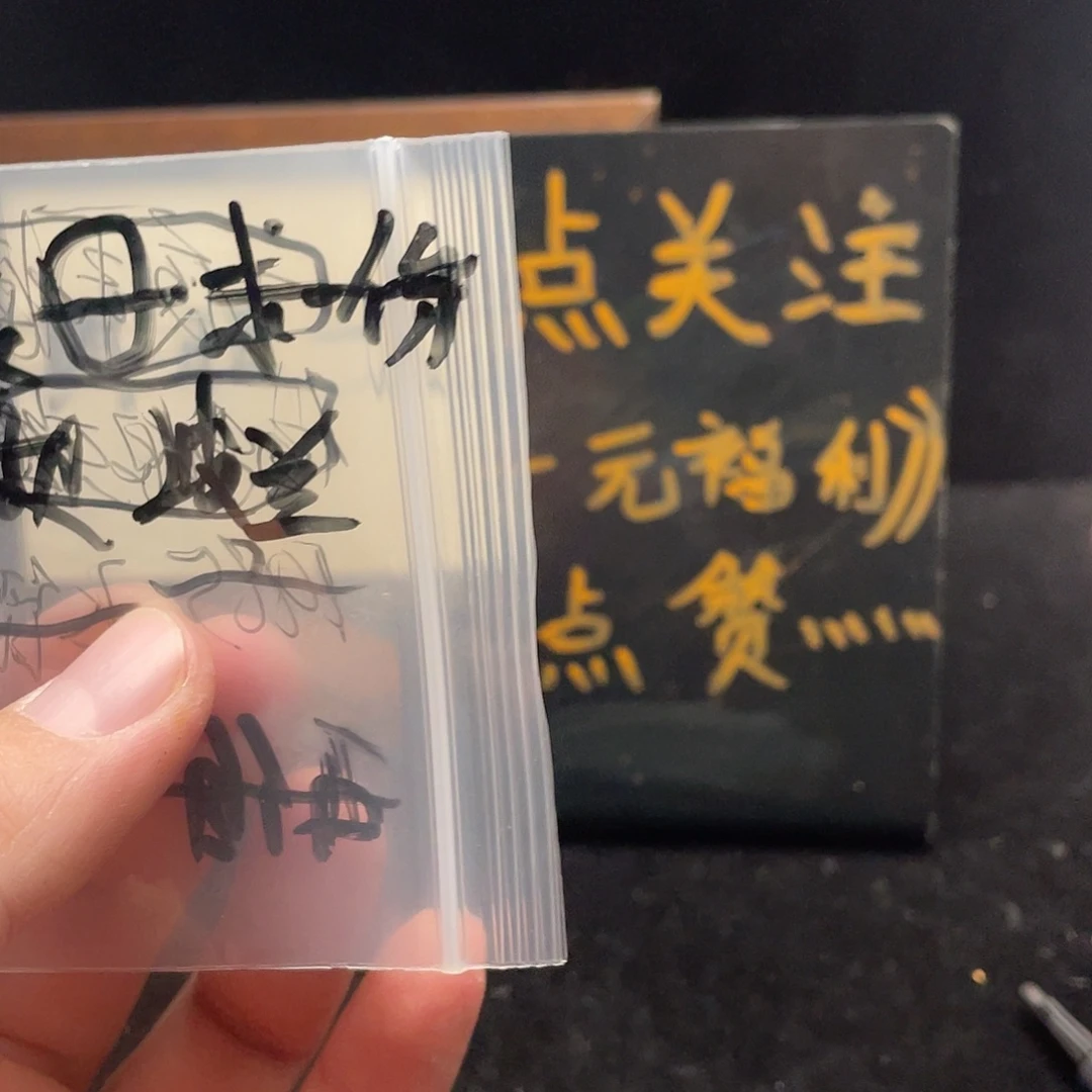 波***阔把件文玩核桃11111111