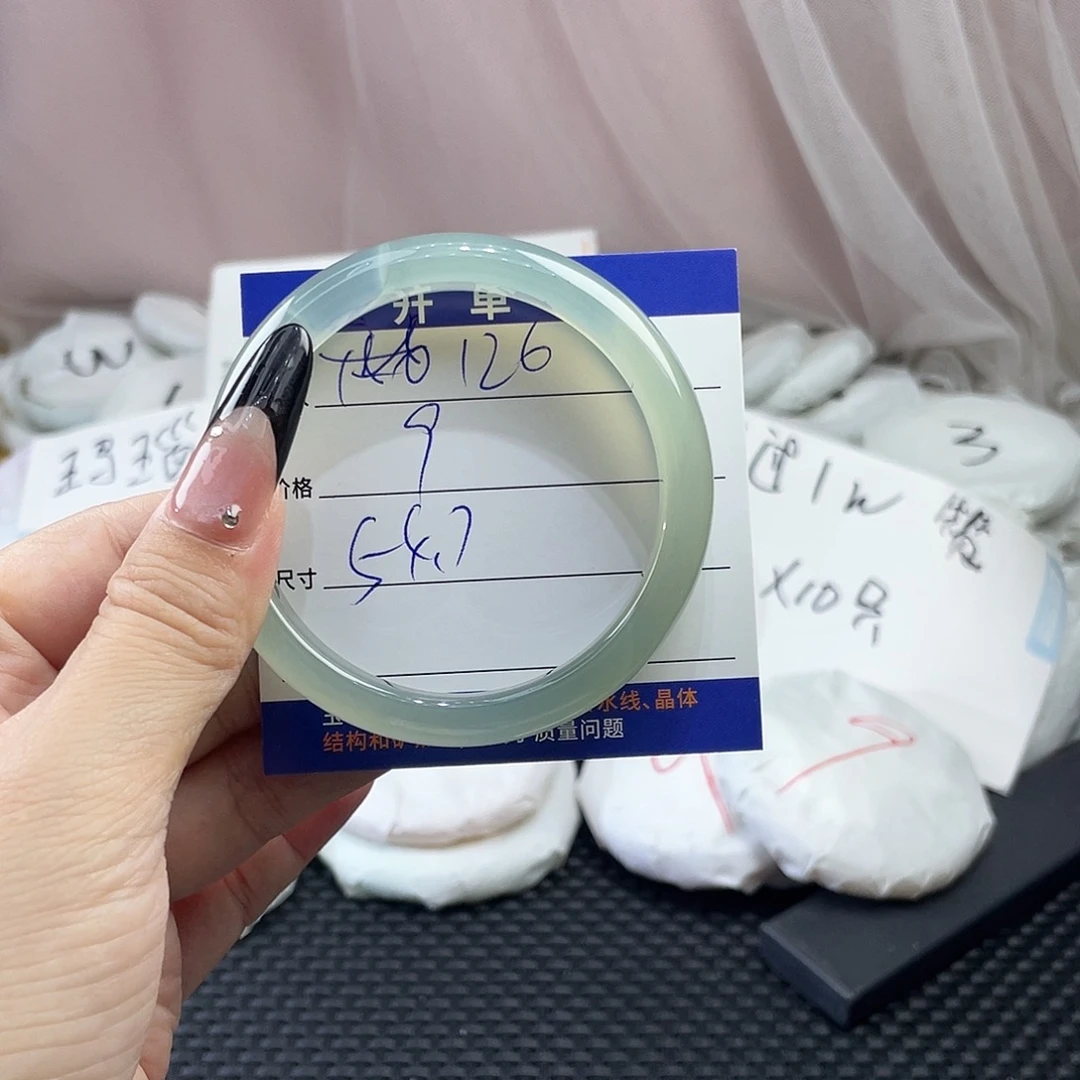 手镯玛瑙/玉髓未镶嵌126