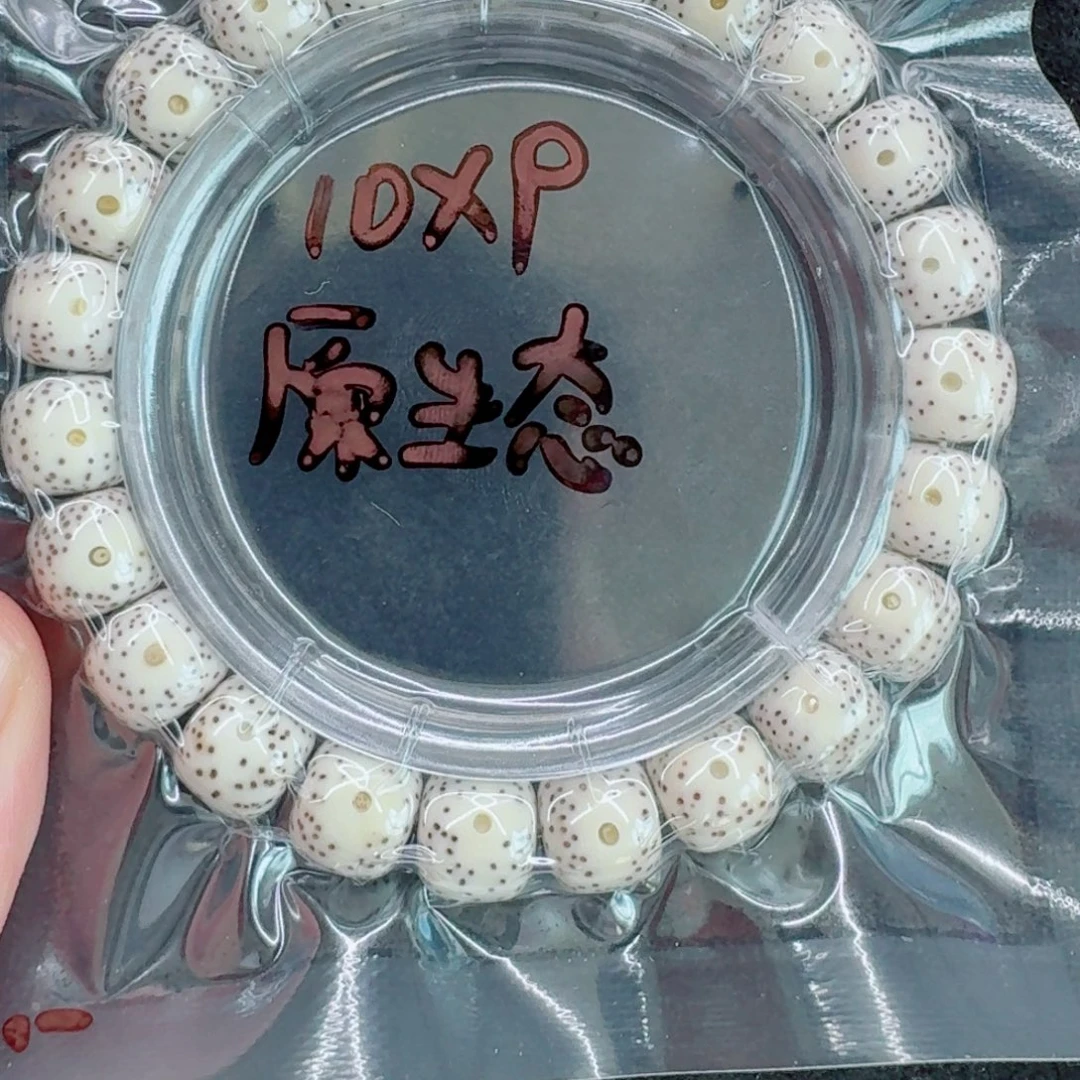 星月菩提手串星月