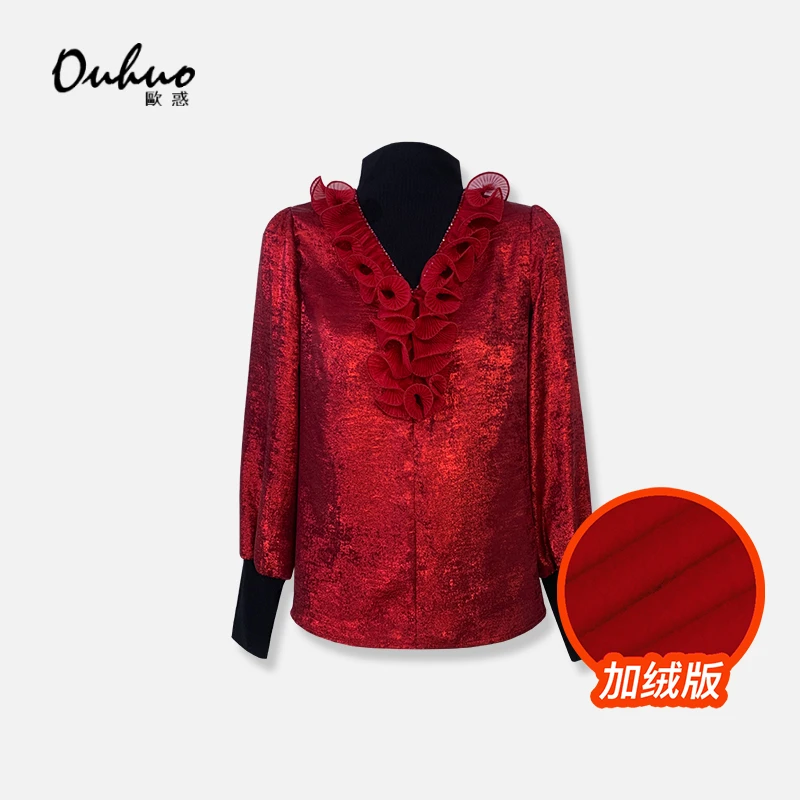 【苏苏现货】设计感花边领上衣OHSHH12125+加绒OHSHH12126