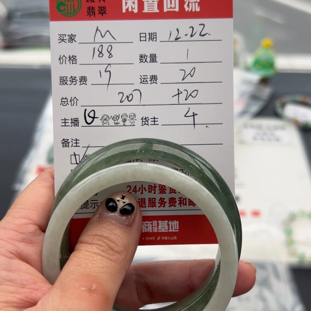 未镶嵌手镯翡翠m***a55.6正圈