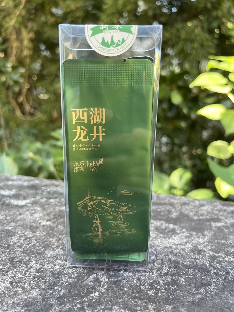 2025年新锐茶王亲手炒制-全手工西湖龙井茶