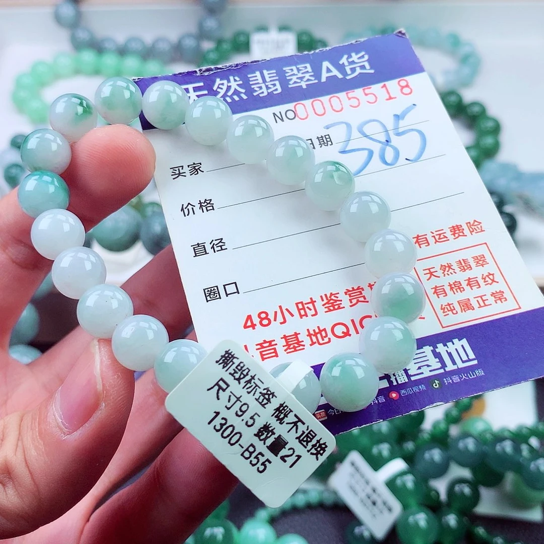 毛衣链未镶嵌翡翠