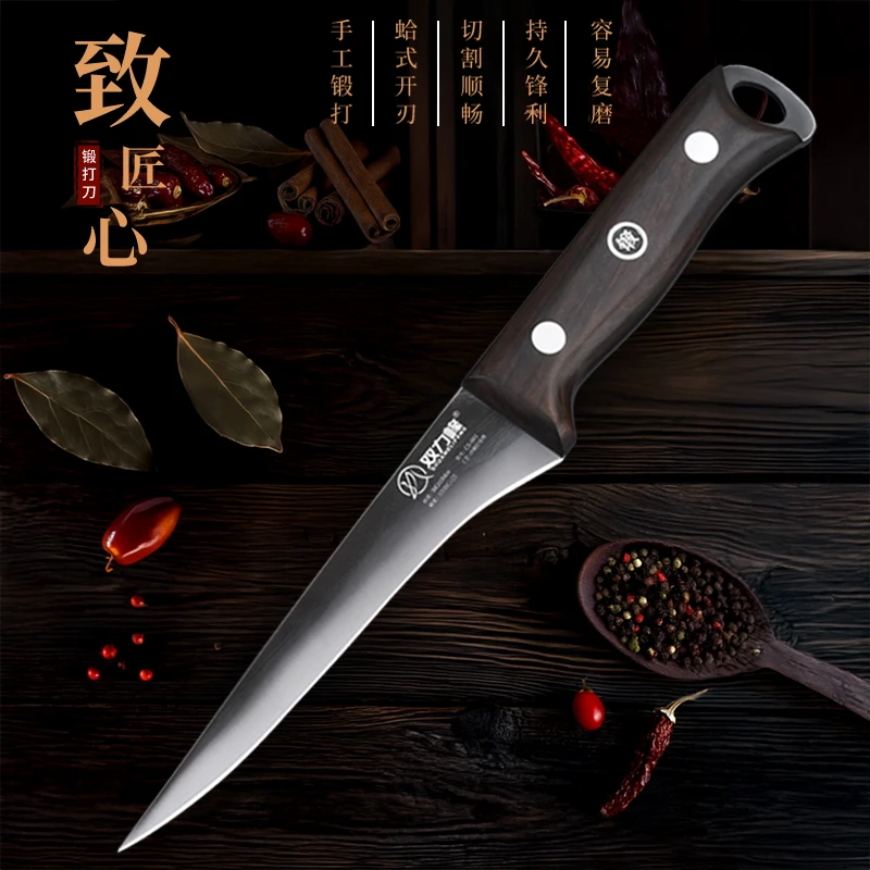 工具双力峰锻打剔骨刀屠宰剥皮刀肉联厂屠宰杀猪羊卖肉屠夫分割刀