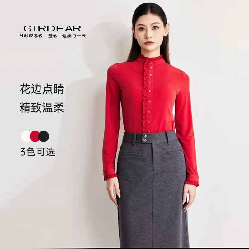 GIRDEAR/哥弟冬季爆款新款洋气通勤打底法式爆款长袖衬衫1300936
