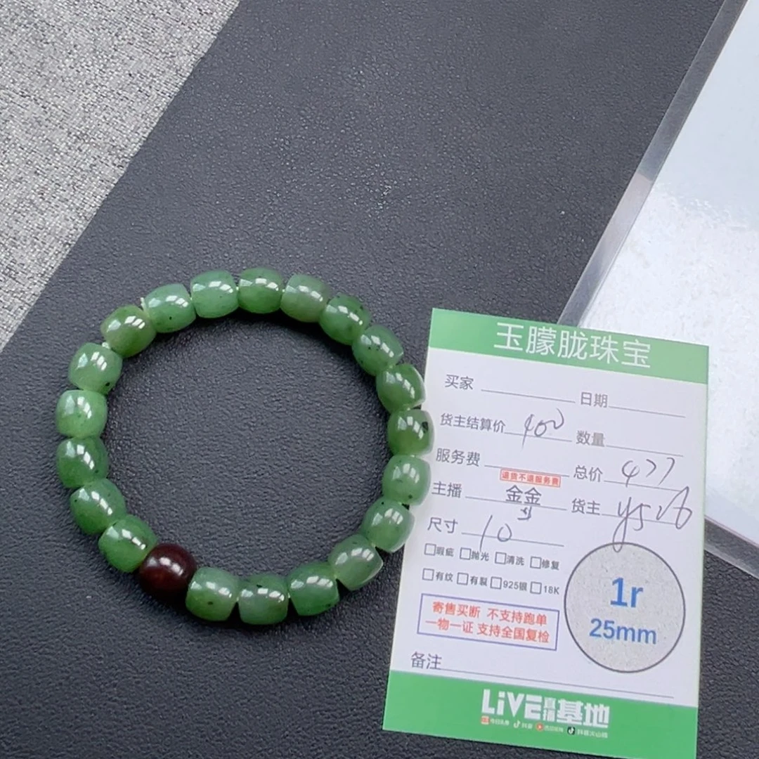 和田玉未镶嵌颈饰和田玉