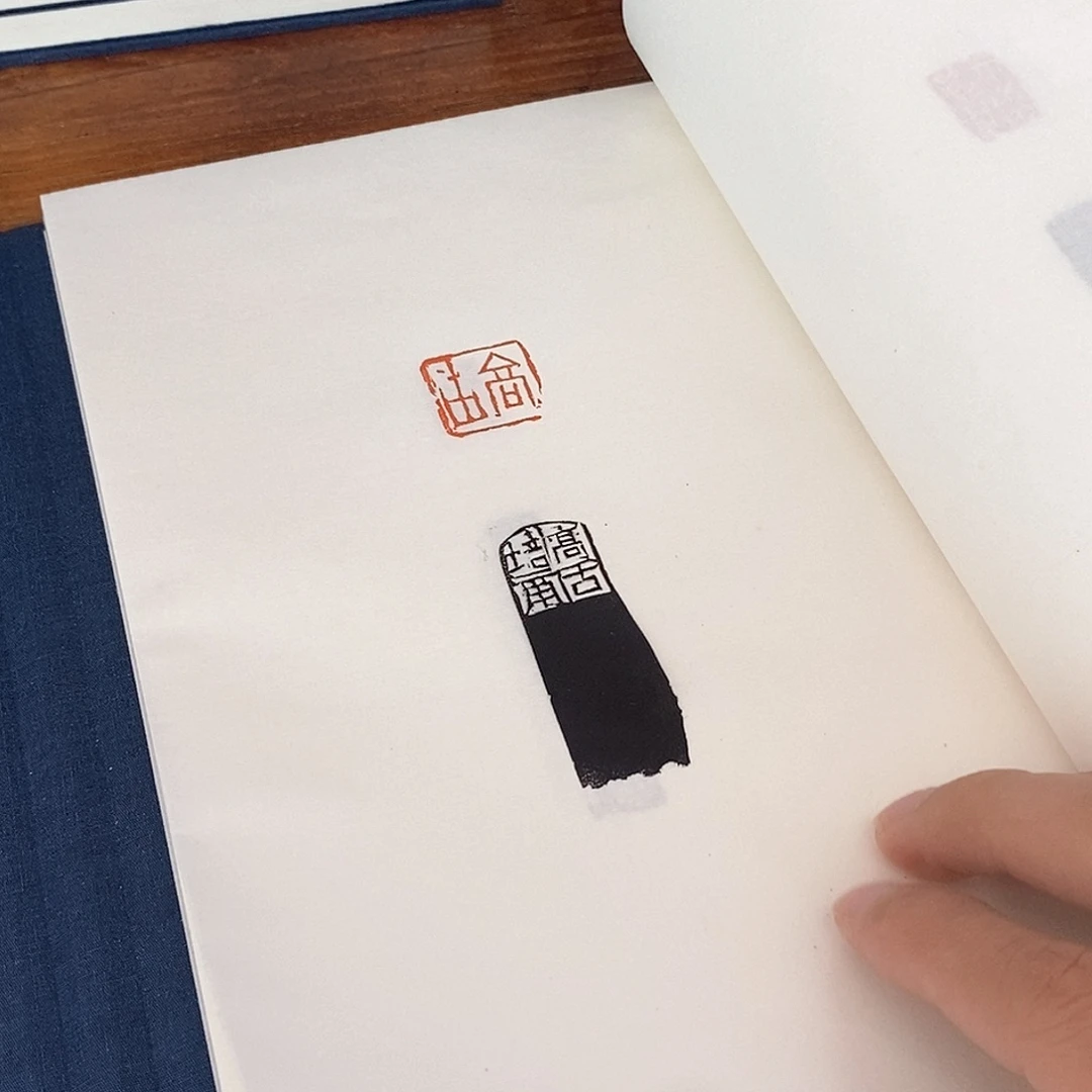 昌化石印石二十四画品