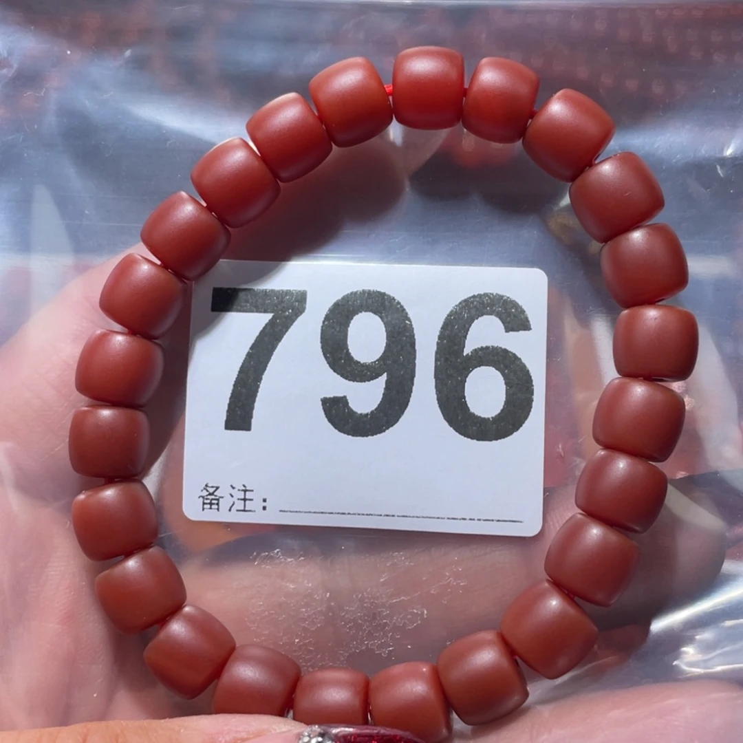 玛瑙/玉髓手链未镶嵌