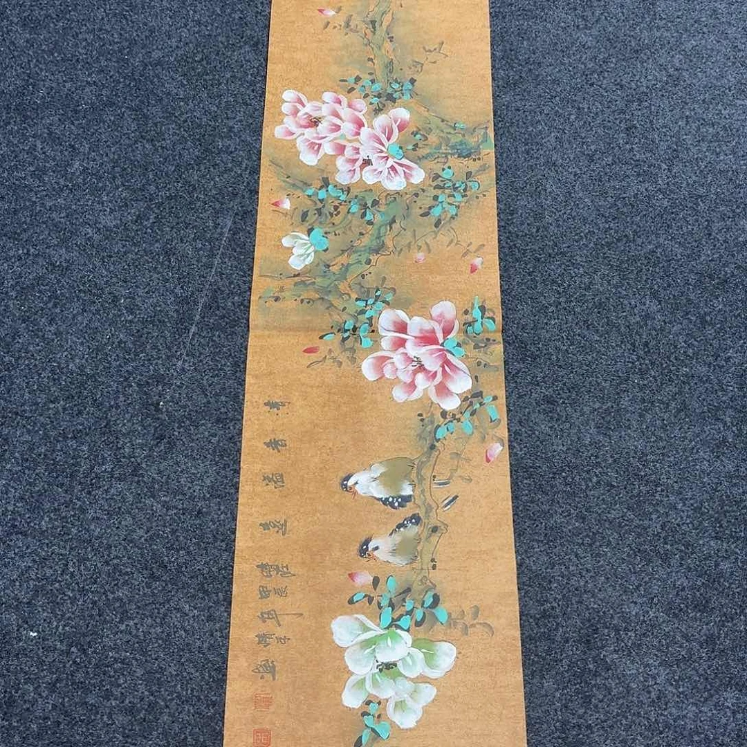 中佳美术馆 画心一张