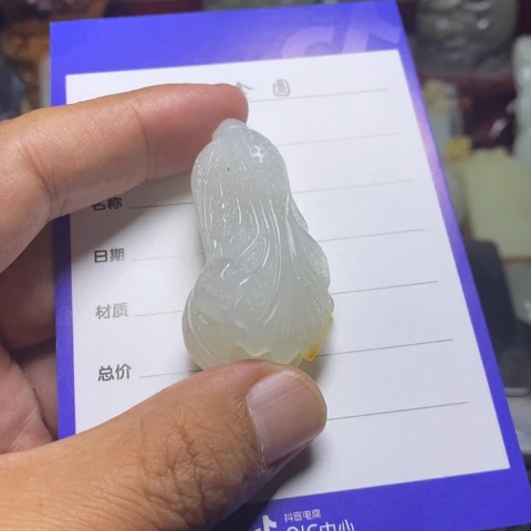 水***鋆和田玉未镶嵌挂件