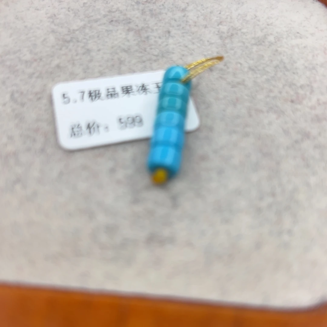 绿松石未镶嵌珠宝半成品