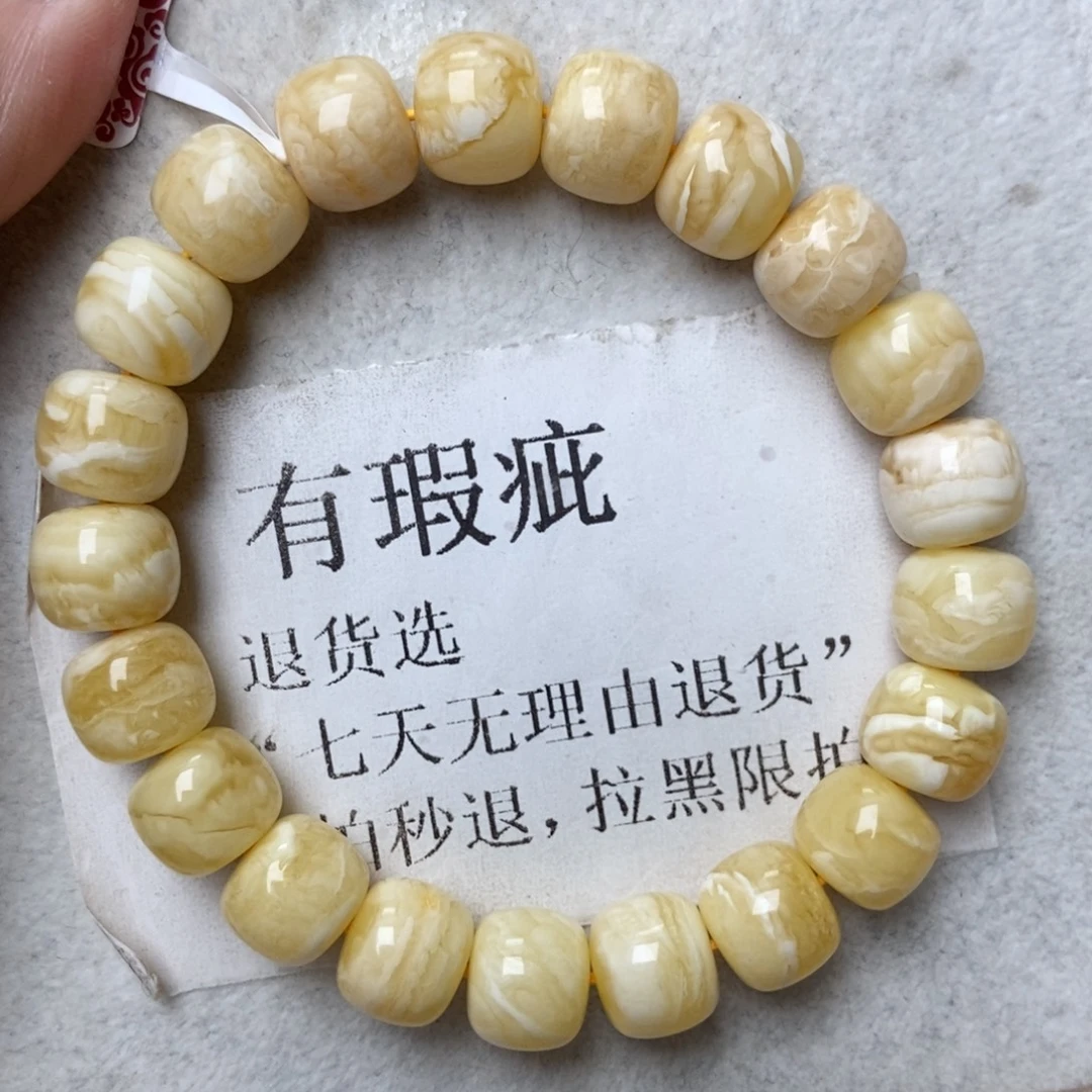 琥珀未镶嵌珠宝奇石36