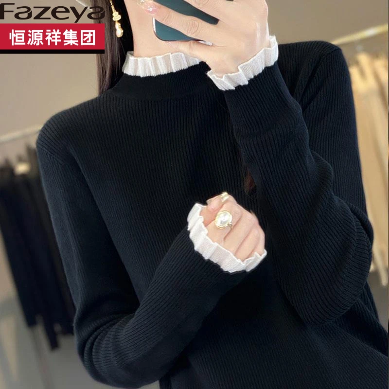 恒源祥彩羊蕾丝打底衫女春秋季2024新款木耳边针织上衣漂亮小衫大