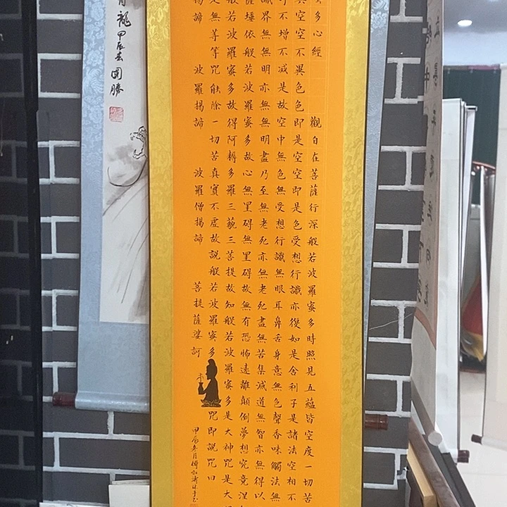 书法手写手绘作品