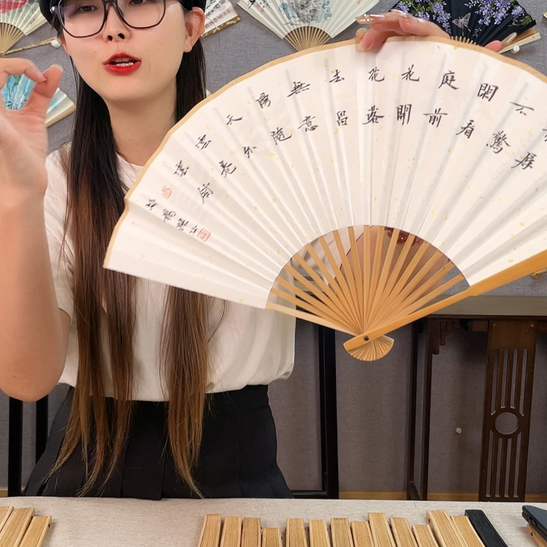 国画8寸玉竹-纯手绘-文玩扇骨（默认粘好）