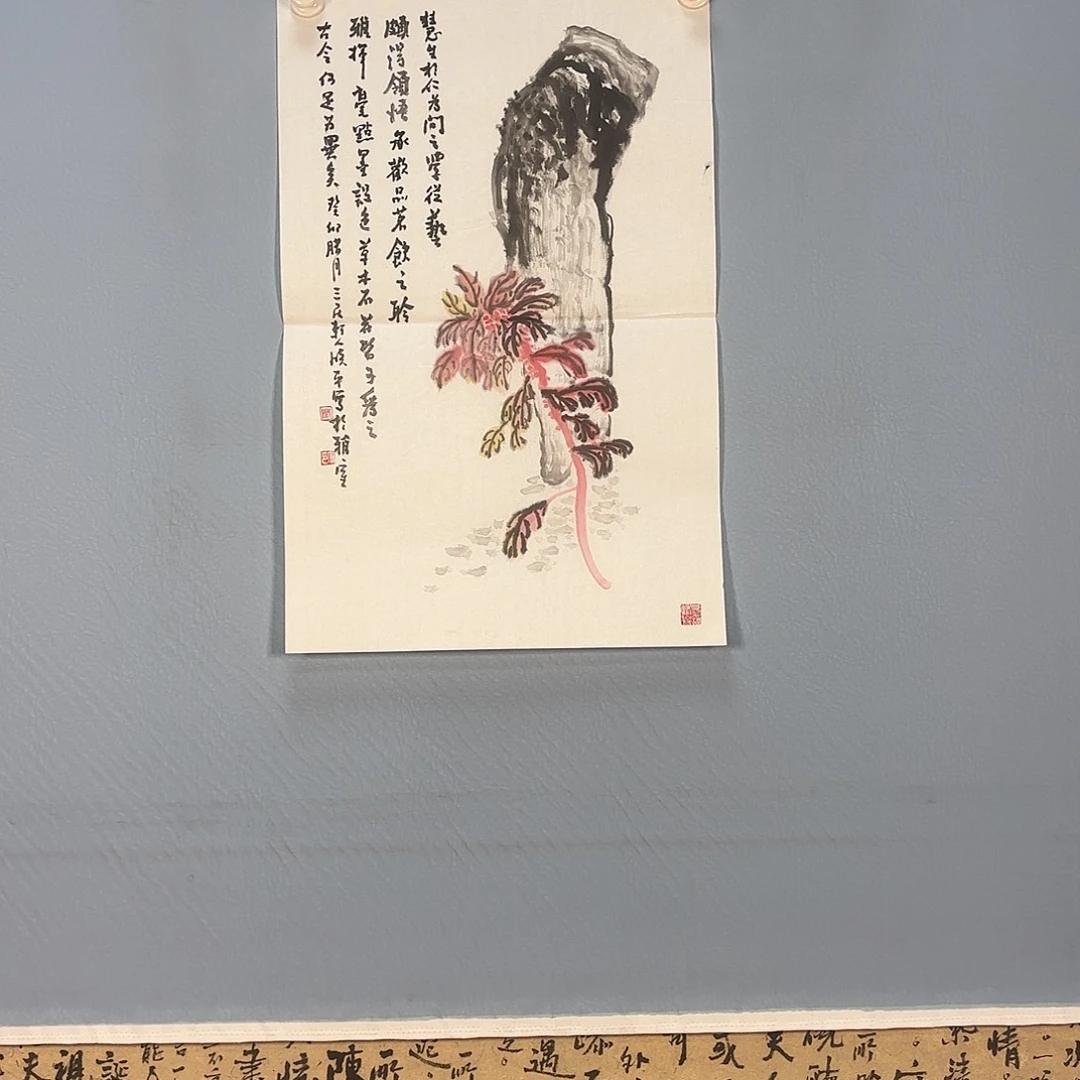 国画399 我是最贵的知道吗