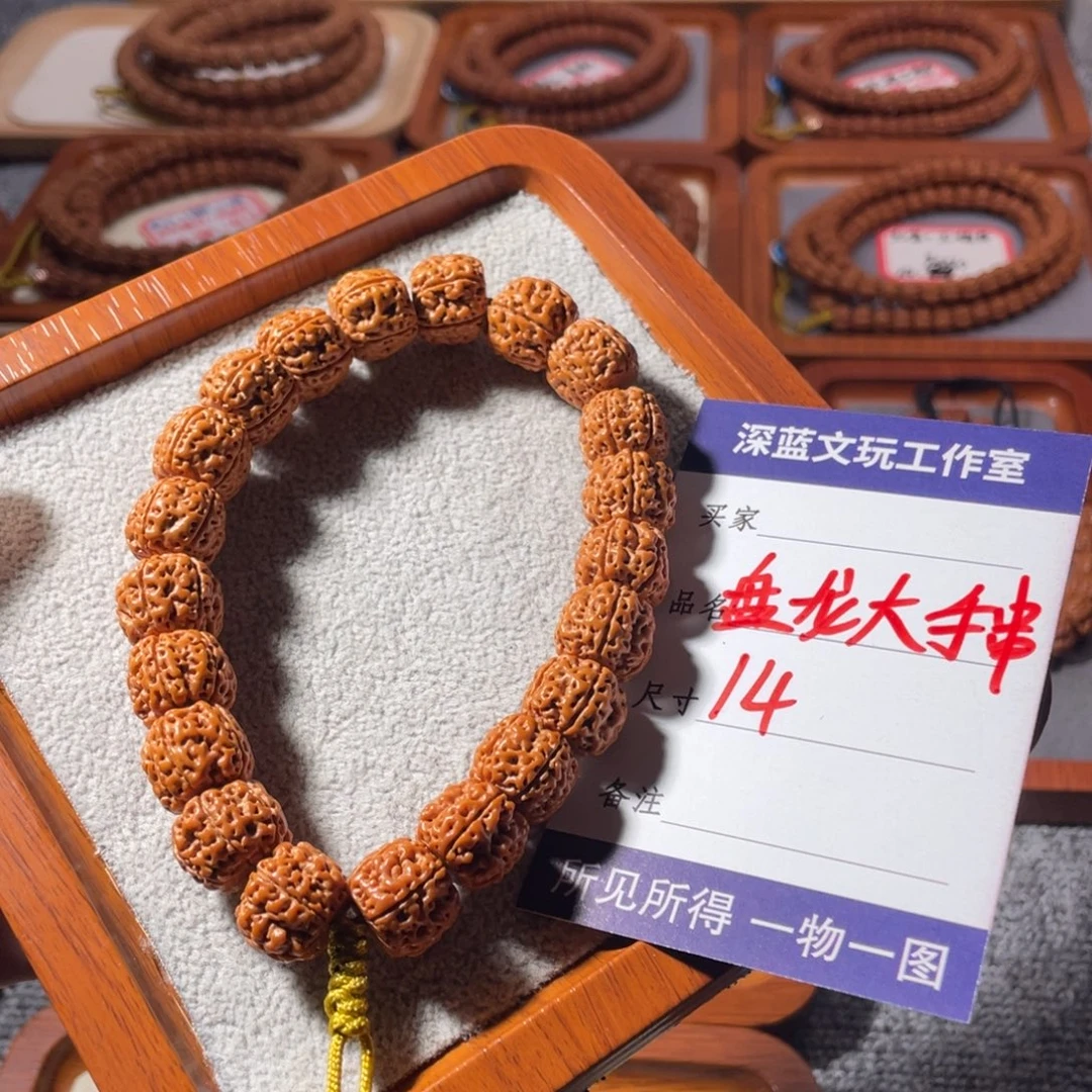 吊坠金刚菩提精品盘龙