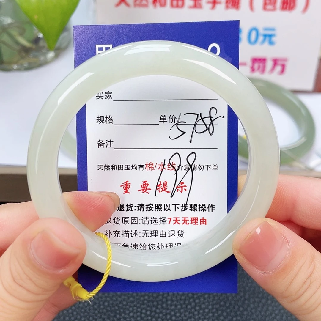 和田玉手镯未镶嵌