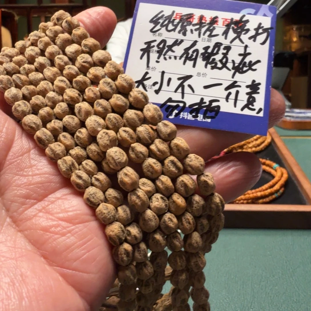 吊坠柏香籽/百香籽