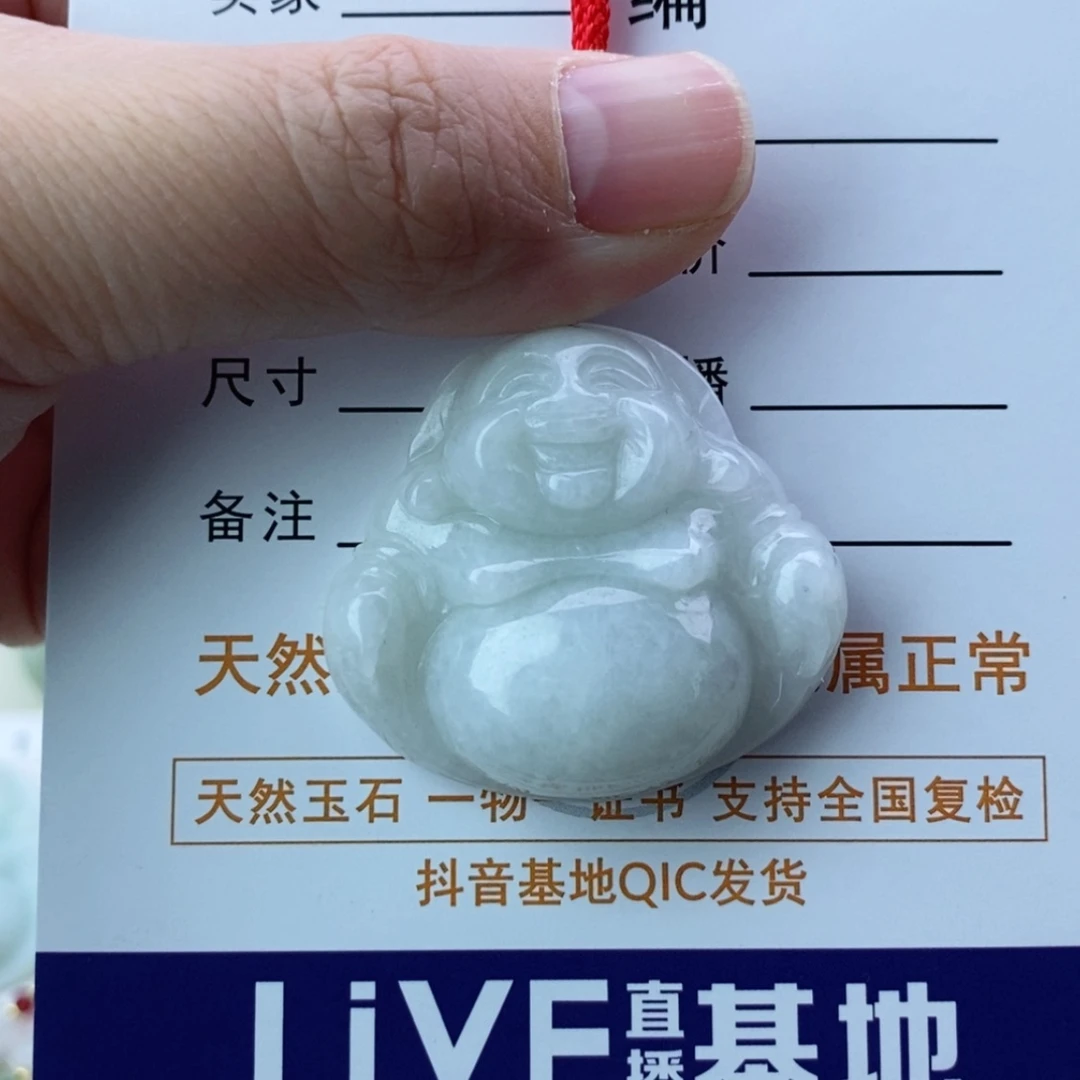 【闪购商品】翡翠颈饰未镶嵌佛公