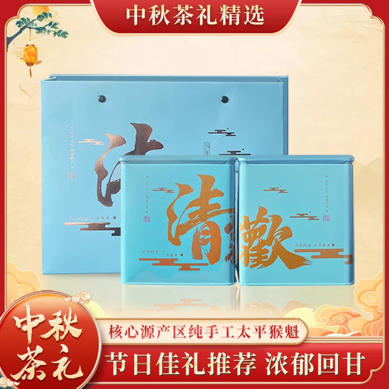 【十乡九镇】25年新茶自喝太平猴魁雨前正宗兰香绿茶纯手工捏尖罐装