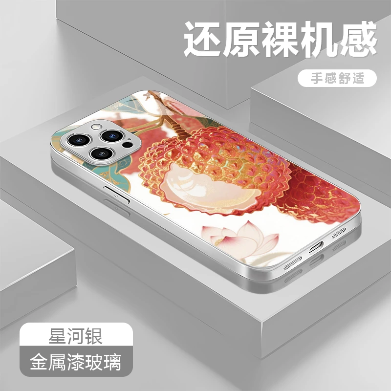 顺顺荔荔适用苹果16/15华为P70/vivo/oppo金属漆玻璃防摔手机壳女