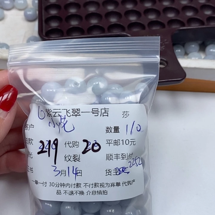 翡翠未镶嵌颈饰小*花天然翡翠