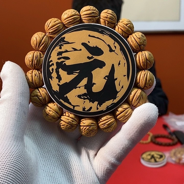 桃核手串A10 15  （尺寸误差0.5之间）