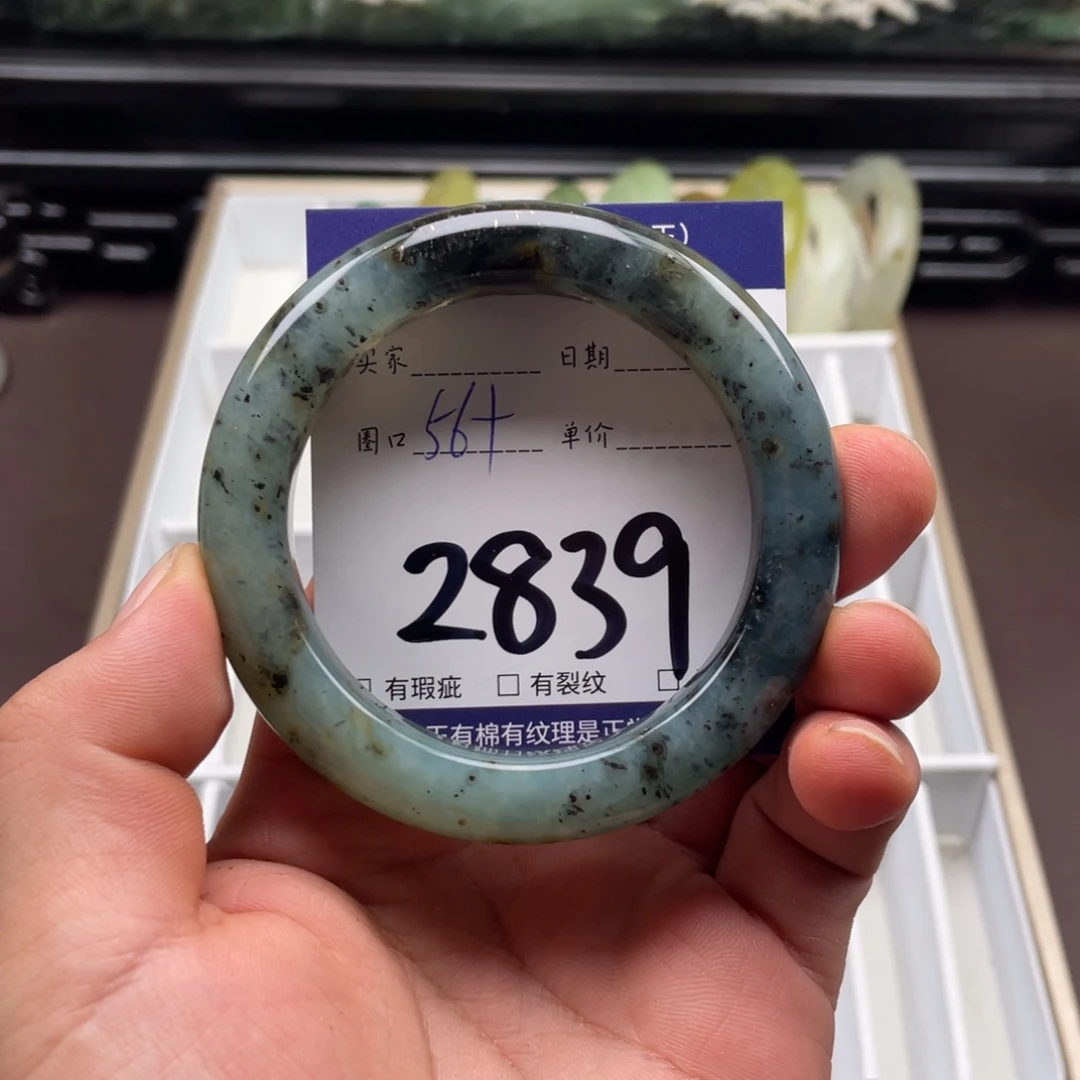 未镶嵌岫玉手镯手镯