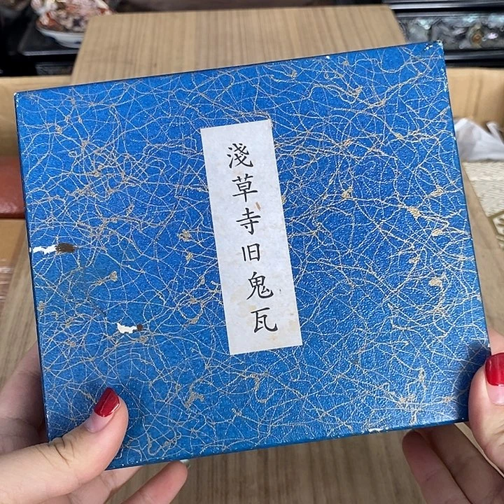 五***子玲珑堂精品百货商行