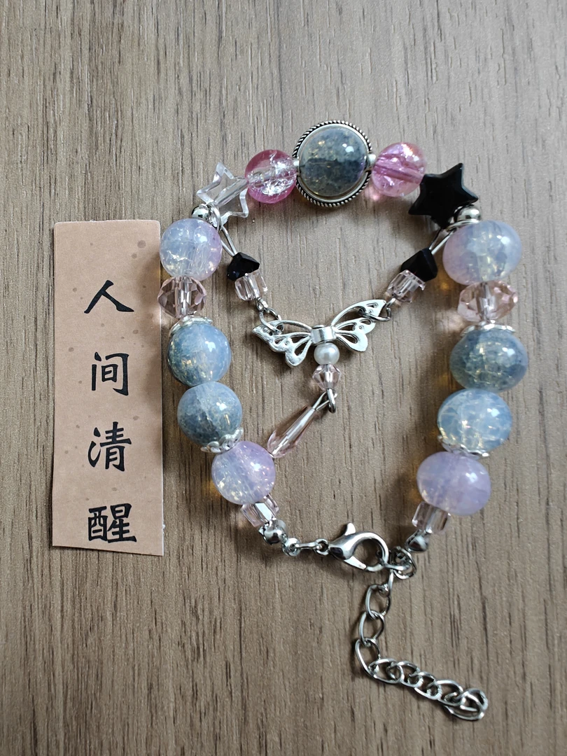 合金仿水晶手链 时光代理人乔苓衍生印象手链小众高级感diy手串珠